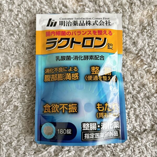 【新品未使用】ラクトロン 180錠