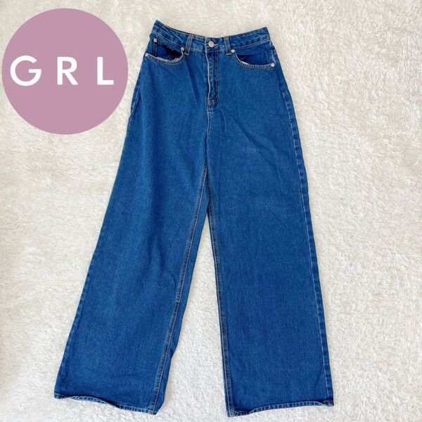 GRL グレイル ワイドデニムパンツ ジーンズ ハイウエスト ワイドパンツ
