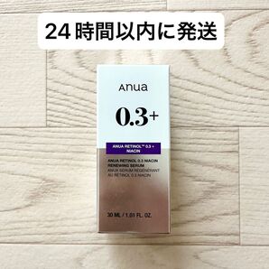 ANUA レチノール0.3ナイアシンリニューイングセラム