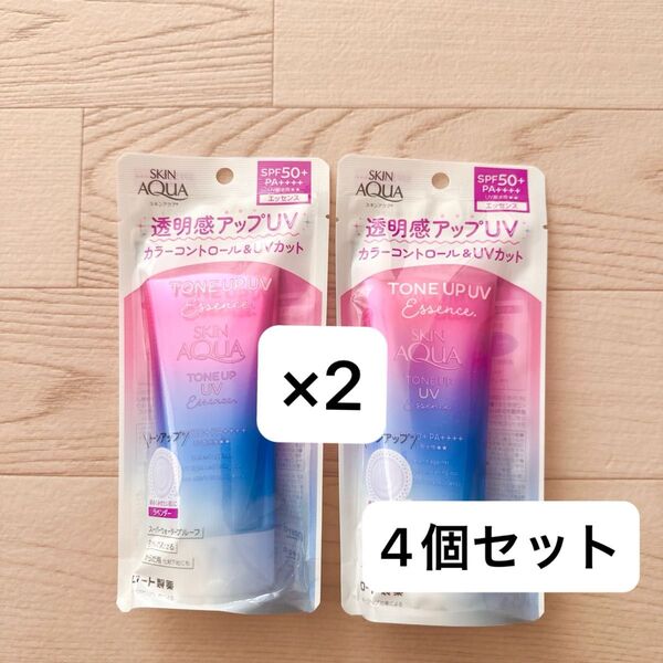 スキンアクアトーンアップuvエッセンスa日焼け止め ラベンダー ロート製薬