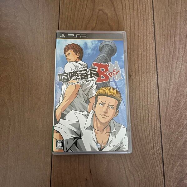 【PSP】 喧嘩番長 Bros. トーキョーバトルロワイヤル