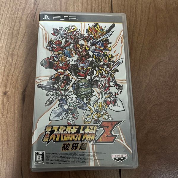 【PSP】 第2次スーパーロボット大戦Z 破界篇