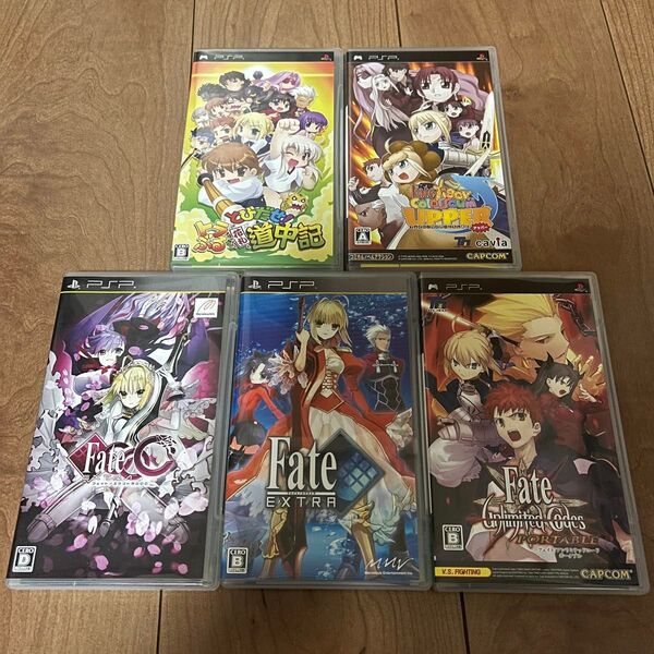 【PSP】 Fate関連5作セット Fate EXTRA + CCC + アンリミテッド + たいがーコロシアム + トラぶる花札