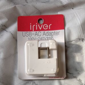 iriver USB-ACアダプター 未使用 ホワイト