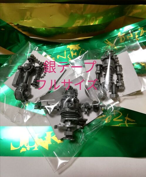 米津玄師 JUNK がらくたくん ガチャ キーホルダー 銀テープ