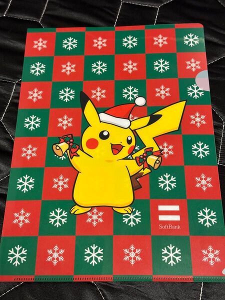 ソフトバンク ポケモン ピカチュウ クリアファイル クリスマス ノベルティ