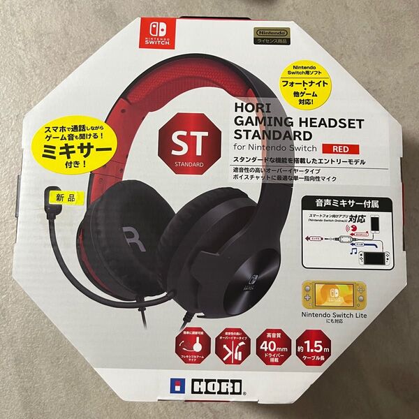 〈新品〉ホリ ゲーミング ヘッドセット スタンダード レッド