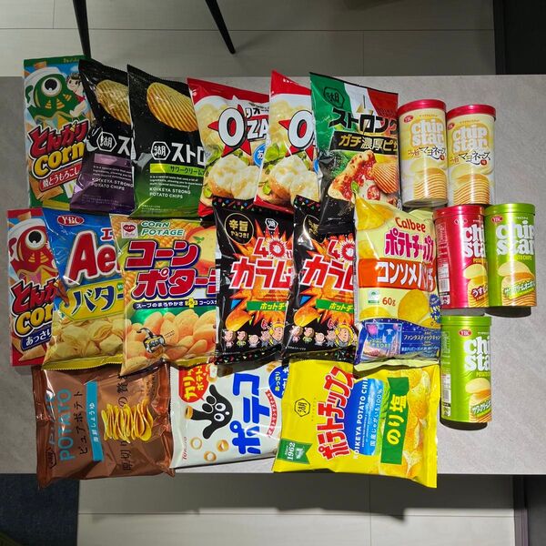 お菓子詰め合わせ アミューズメント景品 20個セット