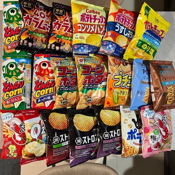 お菓子詰め合わせ アミューズメント景品 20個セット