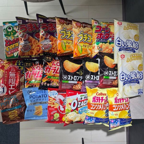 お菓子詰め合わせ アミューズメント景品 20袋