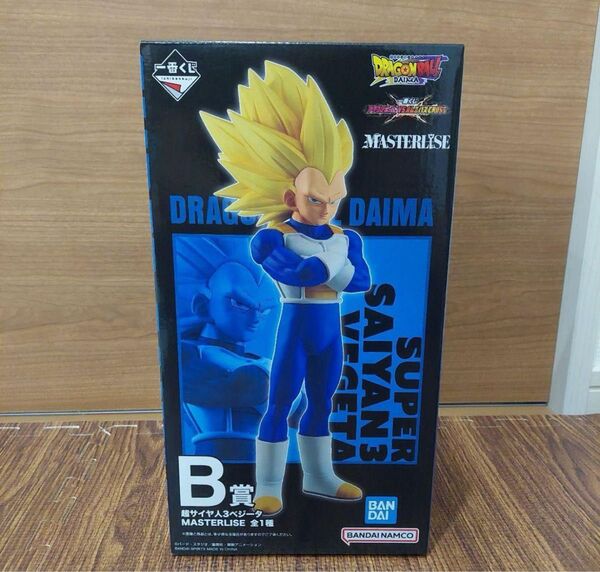 一番くじ ドラゴンボール VS オムニバスCROSS B賞 超サイヤ人3ベジータ