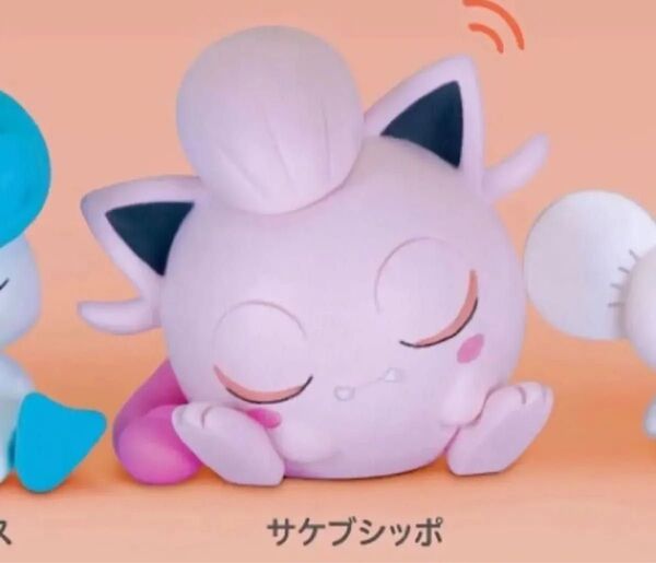 新品 サケブシッポ 単品 肩ズンFig. ポケモン7 ポケットモンスター オニプリン ガチャ 肩ズン