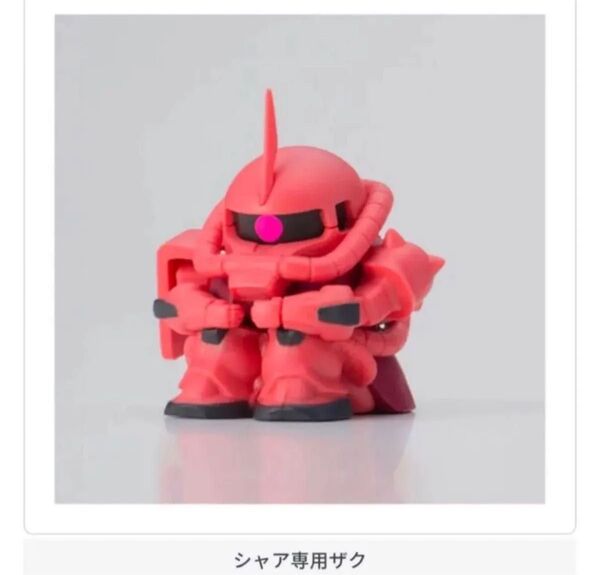 新品 シャア専用ザク 単品 まちぼうけ 機動戦士ガンダムの場合 3弾 ガチャ 待ちぼうけ ガンダム