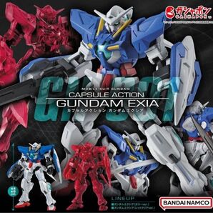 新品 2種セット CAPSULE ACTION カプセルアクション ガンダムエクシア ガチャ バンダイ エクシア