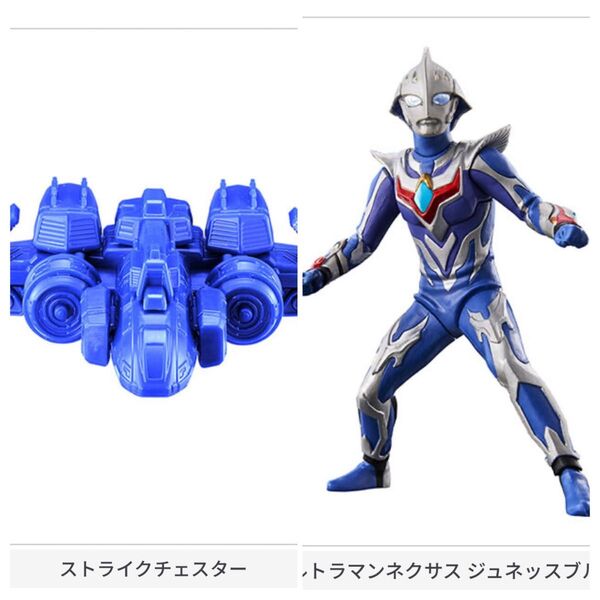 新品 2個セット ネクサス ジュネッスブルー ストライクチェスター アルティメットルミナス ウルトラマン 21 ガチャ