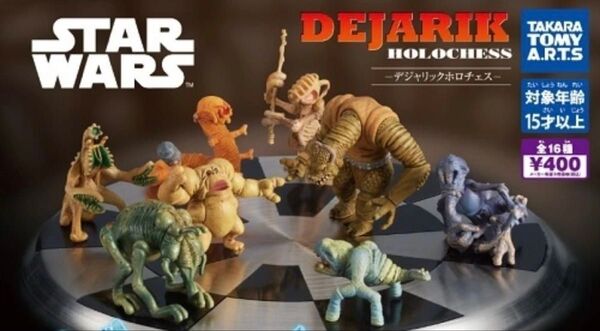 8種セット カラー スターウォーズ デジャリック ホロチェス ガチャ タカラトミー
