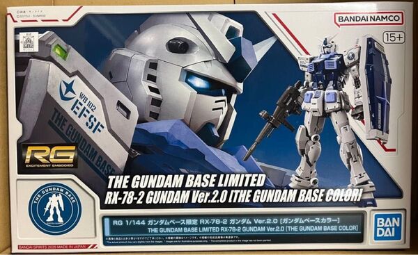 新品 RG 1/144 ガンダム ver.2.0 ガンダムベースカラー ガンダムベース限定 ガンプラ