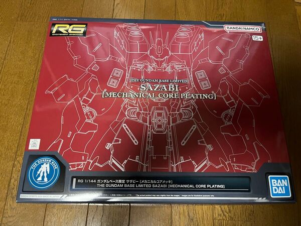 新品 1/144 RG ガンダムベース限定 サザビー メカニカルコアメッキ ガンプラ 逆襲のシャア