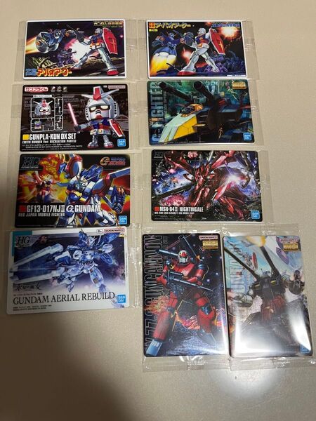 新品 食玩 ガンプラ パッケージアートグミ 9枚セット ガンダム ウエハース カード ガンプラパッケージアートグミ