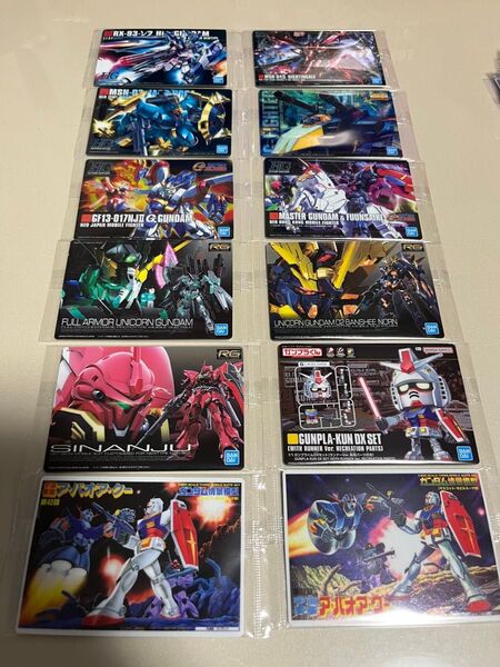新品 食玩 ガンプラ パッケージアートグミ 12枚セット ガンダム ウエハース カード ガンプラパッケージアートグミ