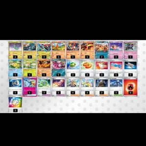 5/4 CL愛知優勝ドラパルドex&リザードンex 構築済デッキ