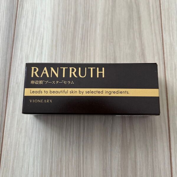 RANTRUTH(ラントゥルース)卵殻膜ブースターセラム〈導入美容液〉