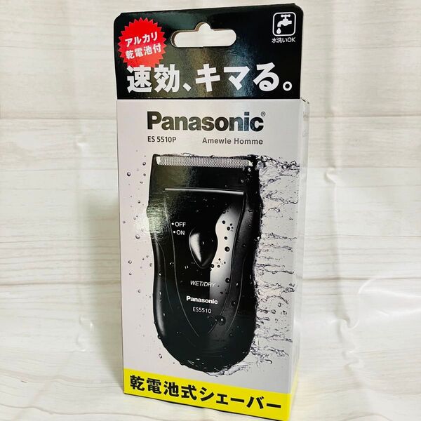 パナソニック ES5510P-K シェーバー Panasonic