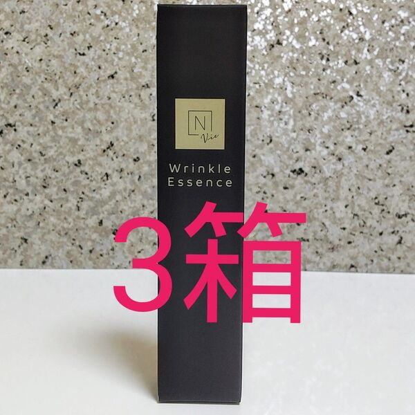 N organic Vie リンクルパック エッセンス 15g×3箱