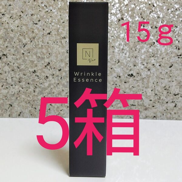 N organic Vie リンクルパック エッセンス 内容量/15g ×5箱