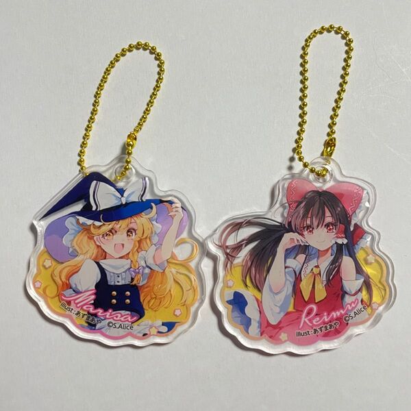 東方Project アクリルキーホルダー 2個セット 魔理沙 霊夢