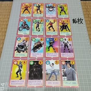仮面ライダークウガ バトルカード