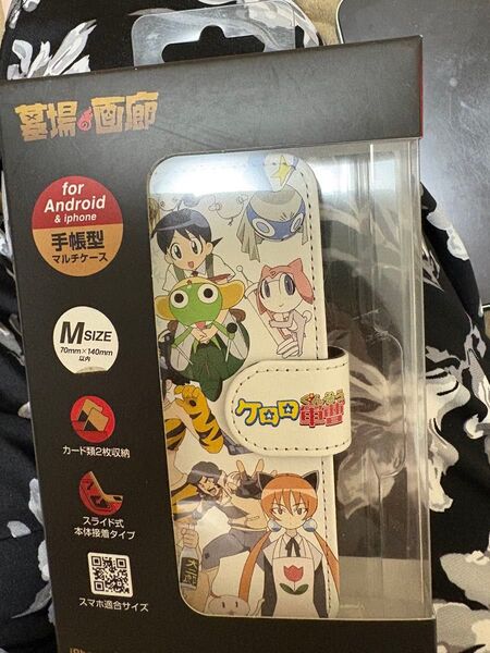 ケロロ軍曹 スマホケース 手帳型 iPhone Android
