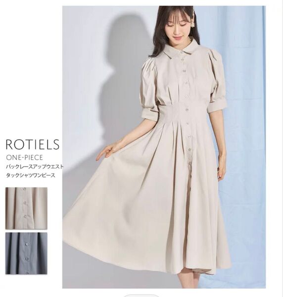 GRL バックレースアップタックシャツワンピース