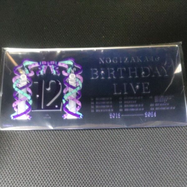 乃木坂 12th BIRTHDAY LIVE サインプレート