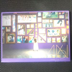 乃木坂 今が思い出になるまで 初回生産限定盤