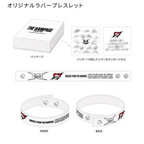 THE RAMPAGE OFFICIAL FAN CLUB FC入会特典グッズ オリジナルラバーブレスレット