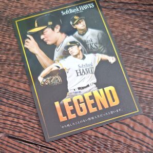 プロ野球チップス 和田毅
