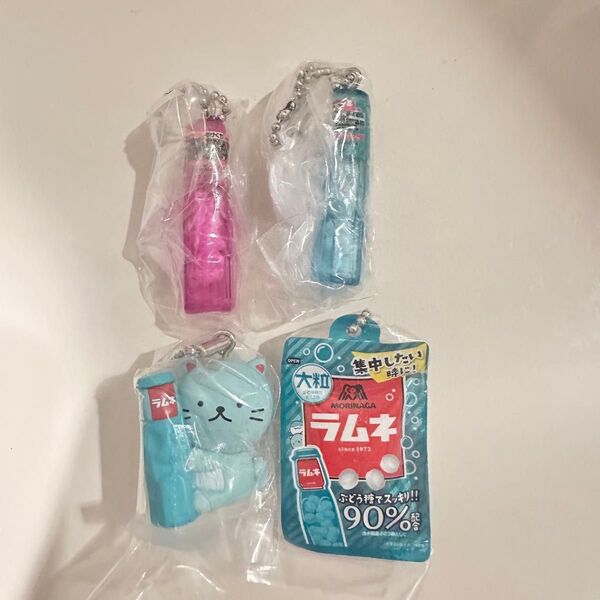 4点セット 森永ラムネ ミニチュアチャーム ガチャ