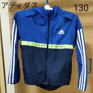 (アディダス)ウインドブレーカー 130