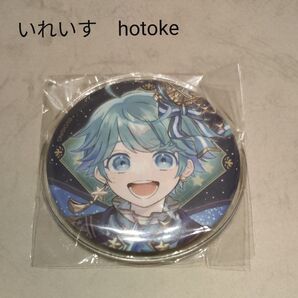 いれいす hotoke 缶バッジ