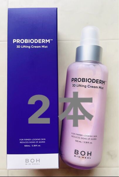 BIO HEAL BOH バイオヒールボ プロバイオダーム 3Dリフティングクリームミスト 2本 化粧水 保湿