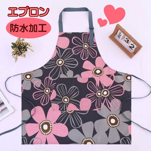 エプロン キッチン 防水 料理 ガーデニング 花柄 おしゃれ 料理 DIY かわいい 保育士