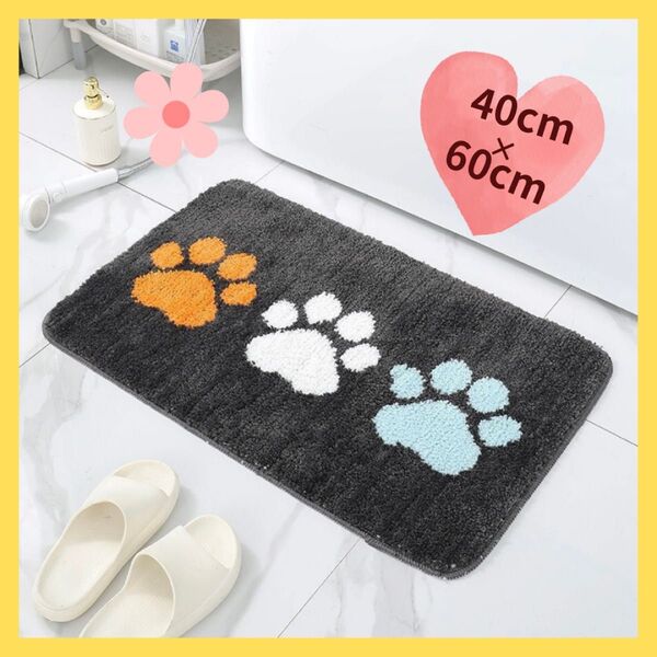 バスマット キッチンマット 玄関マット インテリア 猫 肉球 北欧 洗える 滑り止め おしゃれ かわいい 速乾 浴室 滑り止め