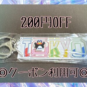 限定品 ヤクルトスワローズ 燕パワープロジェクト 来場者特典 つば九郎 ブロックキーホルダー 神宮球場 キーホルダー 東京シリーズ