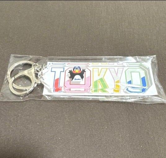 新品 ヤクルトスワローズ 燕パワープロジェクト 来場者特典 つば九郎 ブロックキーホルダー 神宮球場 キーホルダー 東京シリーズ