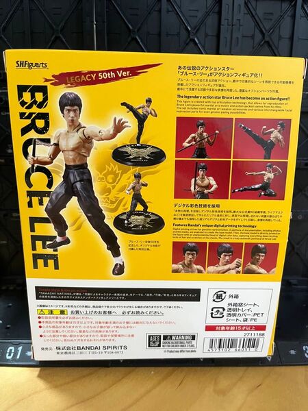 S.H.Figuarts ブルース・リー -LEGACY 50th Ver.-