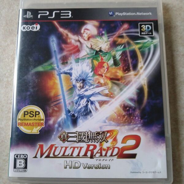 PS3 真・三國無双 MULTI RAID 2 HD Version