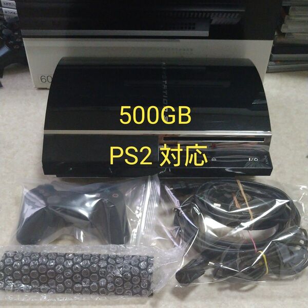 ソニー PS3 ★PS2動作OK★ハイスペック CECHA00★ 最上位モデル