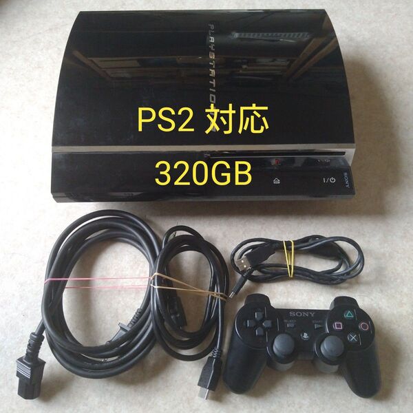 PS3 CECHA00 動作確認済み