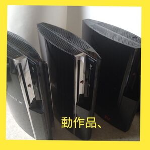 SONY PS3 初期型 A002台 B001台 現状品